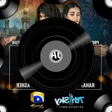 Tari Yaadmaa Zindagi Jaavani Tari Yaadmaa Zindagi Jaavani
